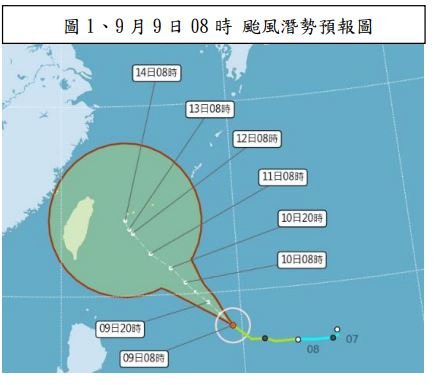 梅花午後可能轉中颱 估11日上午發海警
