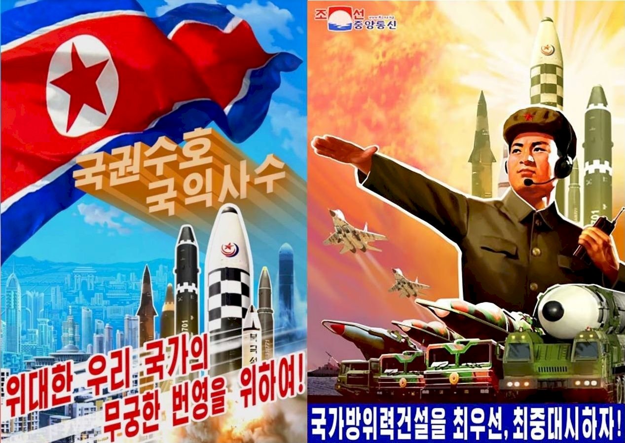 呼應核武政策法制化 北韓海報再出現核子飛彈