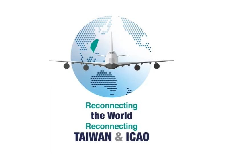 ICAO大會將舉行 外交部推短片籲接納台灣