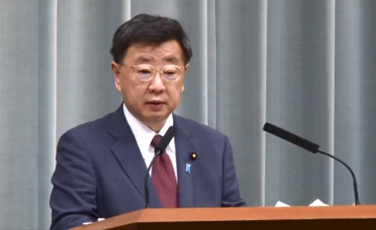日本宣布 參選2032年UN安理會非常任理事國