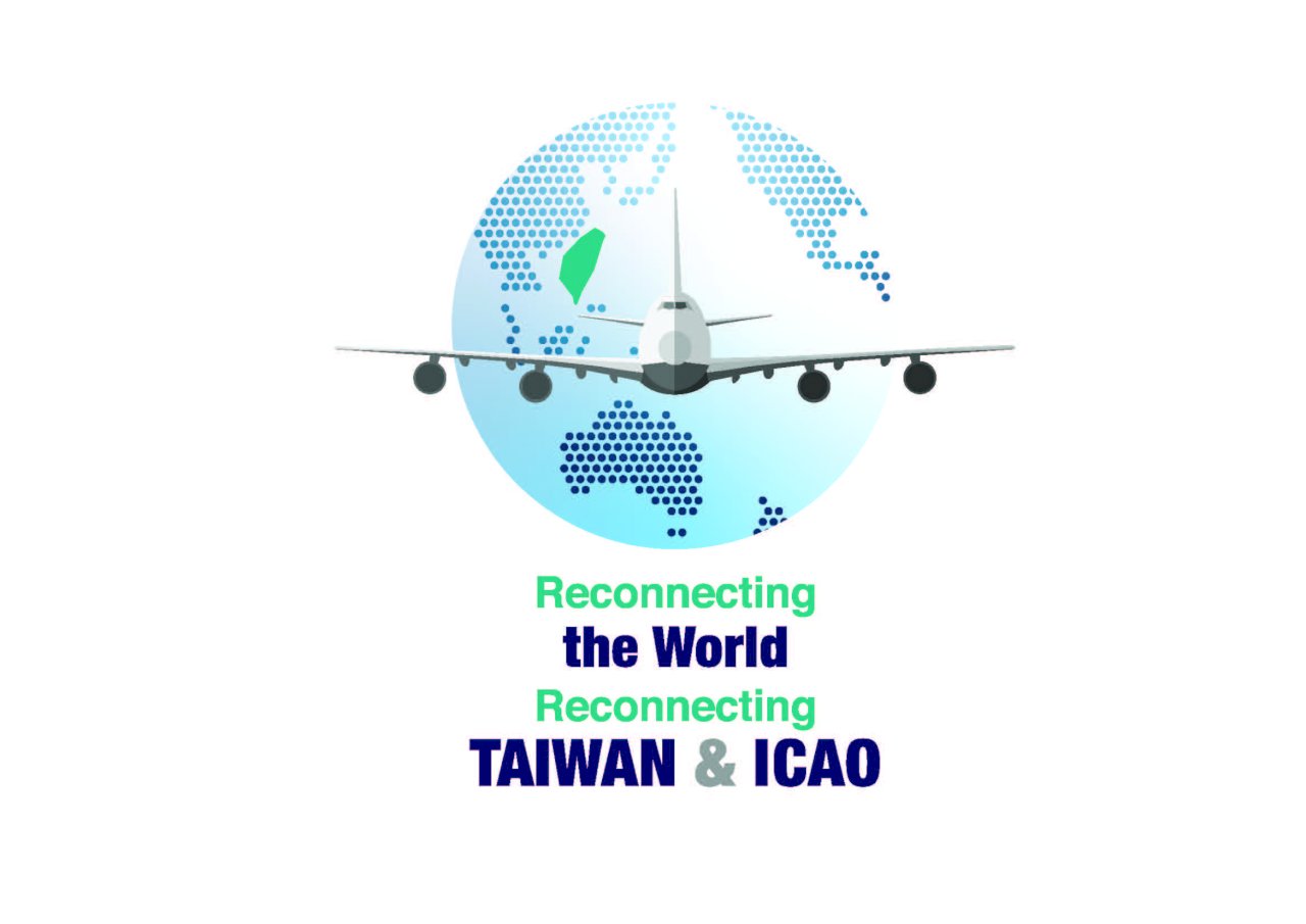 ICAO大會落幕 外交部籲接納台灣參與