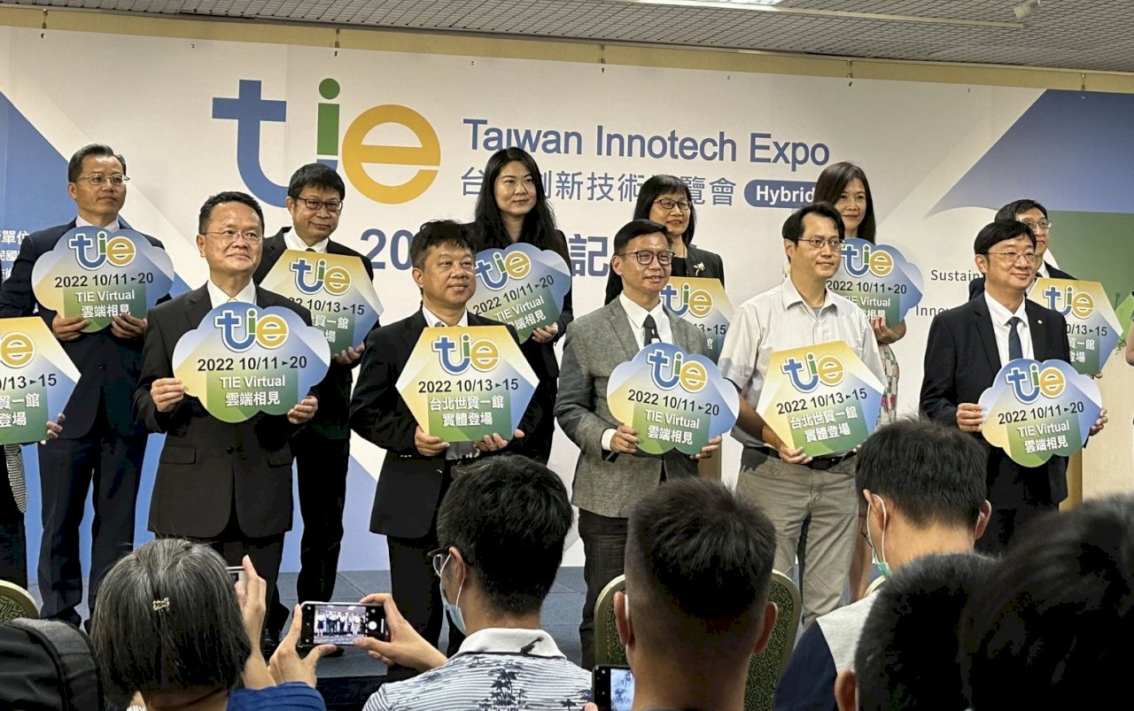 台灣創新技術博覽會13日登場 商機上看5百億