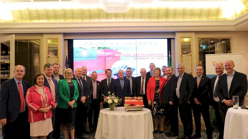 駐愛爾蘭代表處國慶酒會 彰顯台灣堅守自由民主
