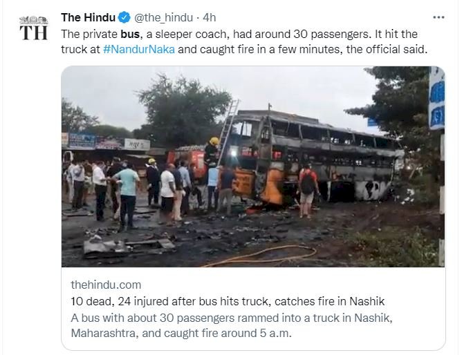印度公車起火 至少12死逾30傷