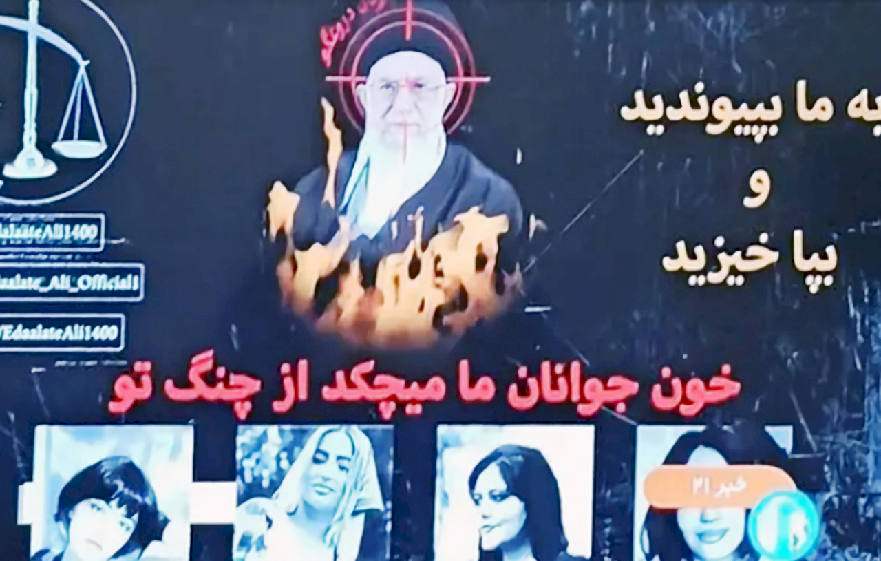 支持伊朗女性領導抗議浪潮 駭客組織駭進國家電視台新聞直播