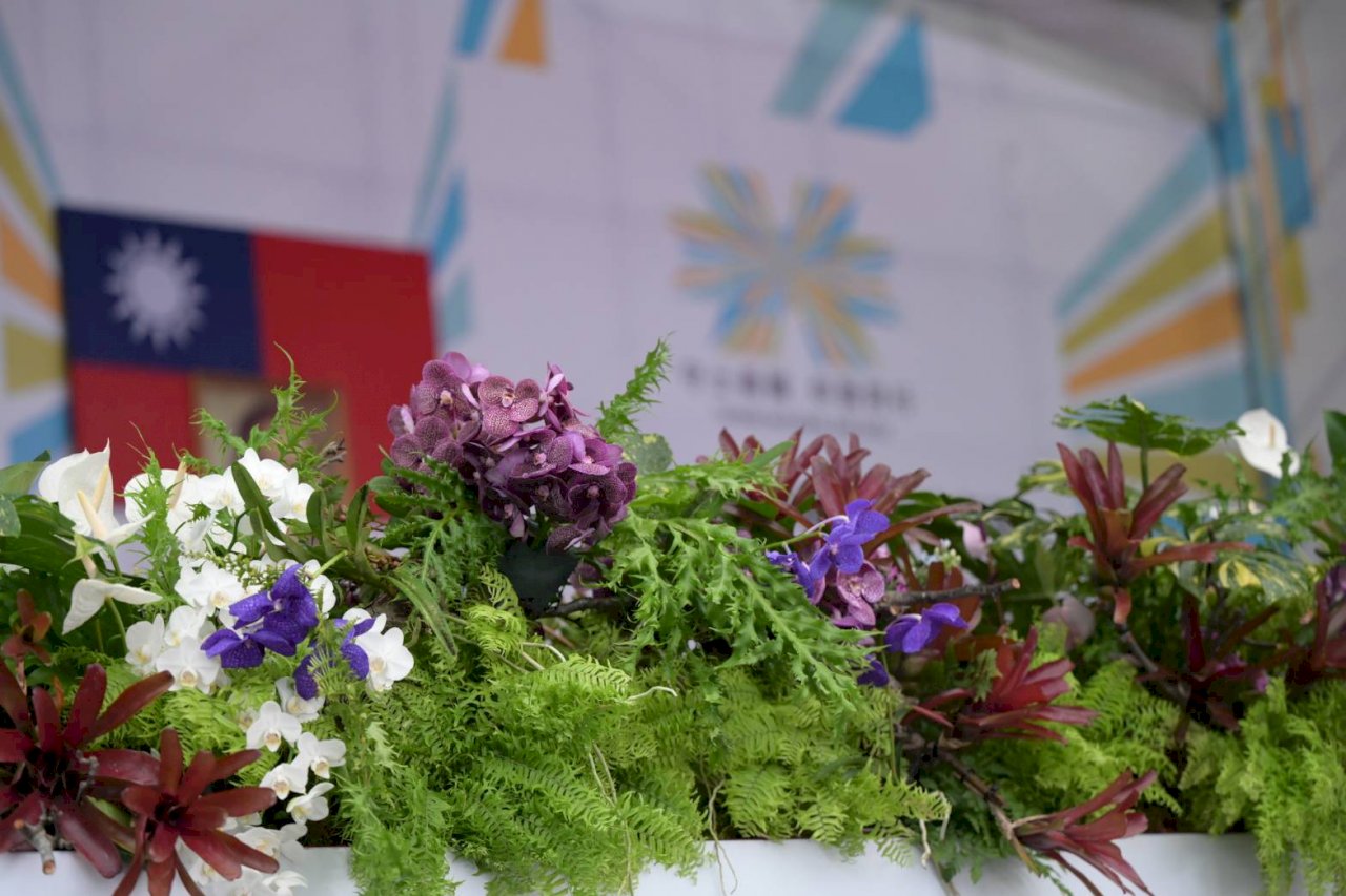 國慶大會在地花卉綻放 展現台灣堅韌生命力