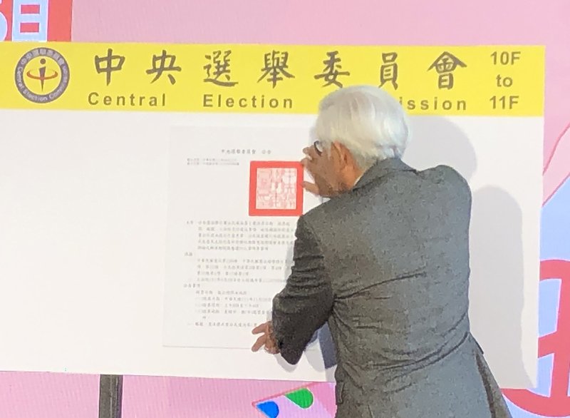 2022選舉牽動未來台灣在國際的定位