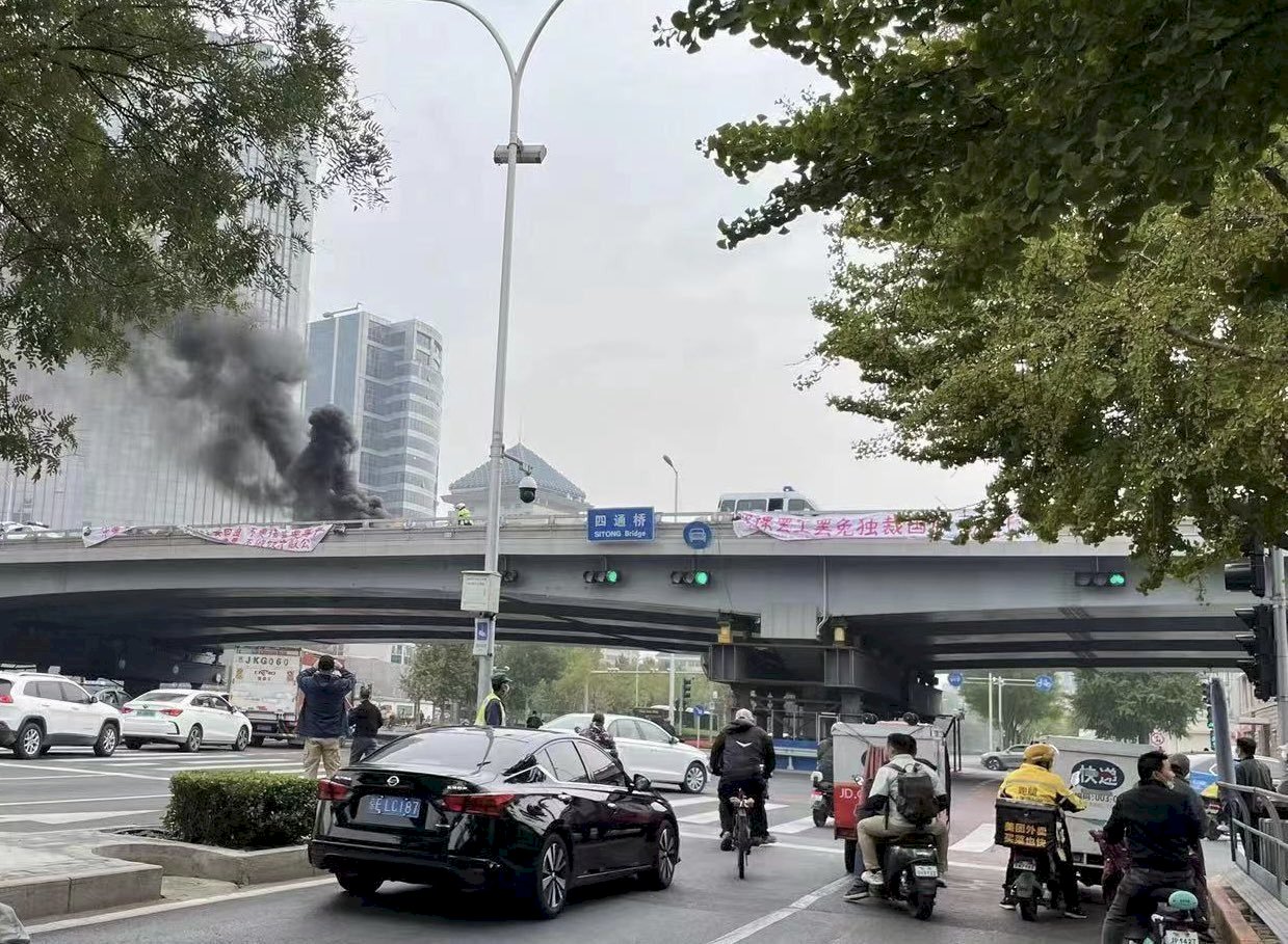 中共二十大／四通橋抗議持續發酵 「北京」也遭審查