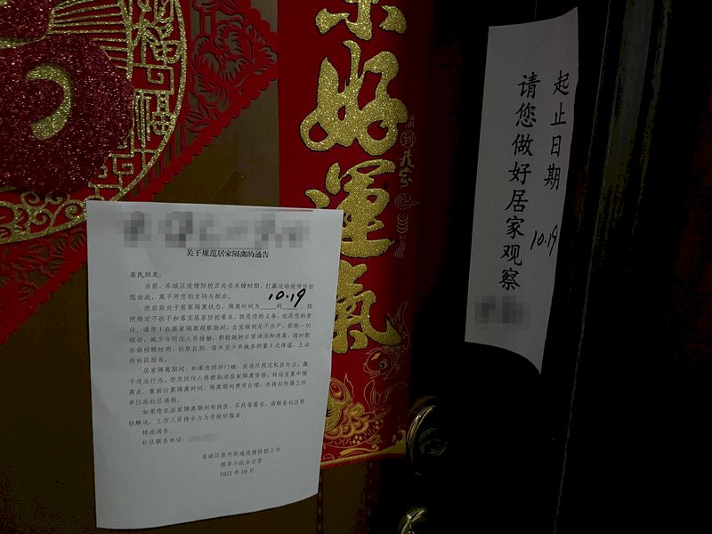 北京廣州領跑  已有陽性病例居家隔離