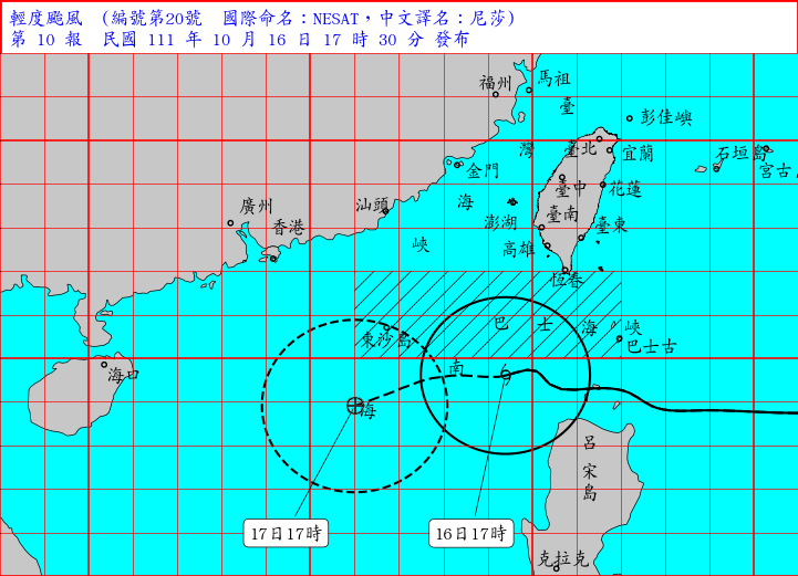 尼莎颱風預計20:30解除海警  北北基桃宜仍須防豪大雨