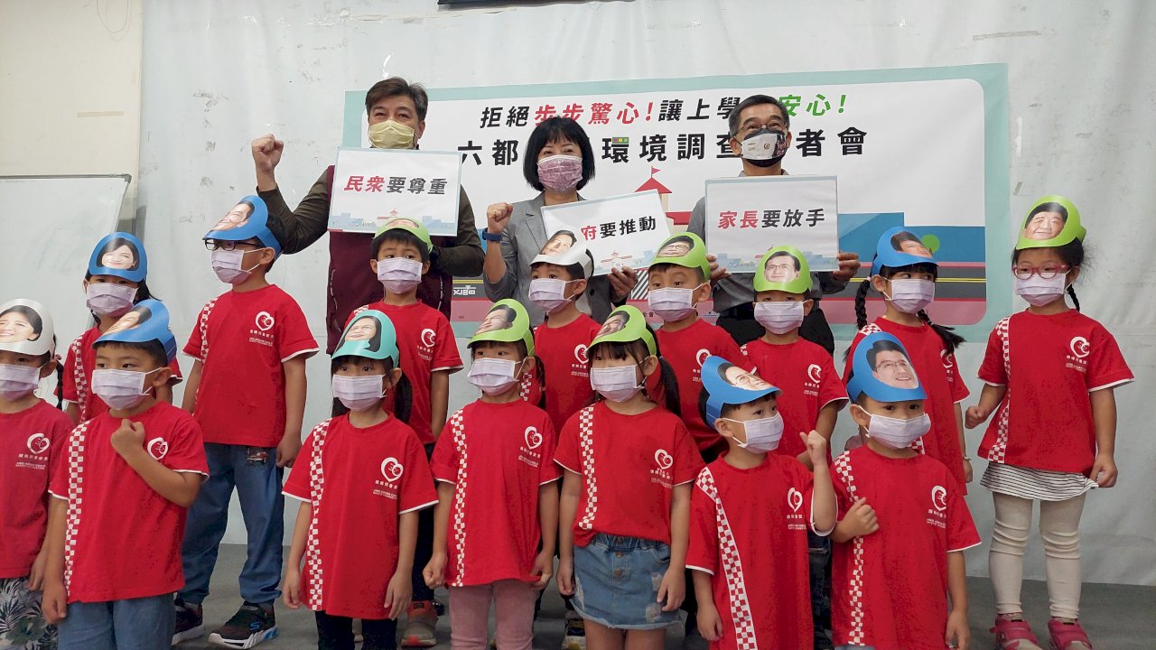 5年逾2千名兒童上下學傷亡 6都中台南、台中家長最擔心