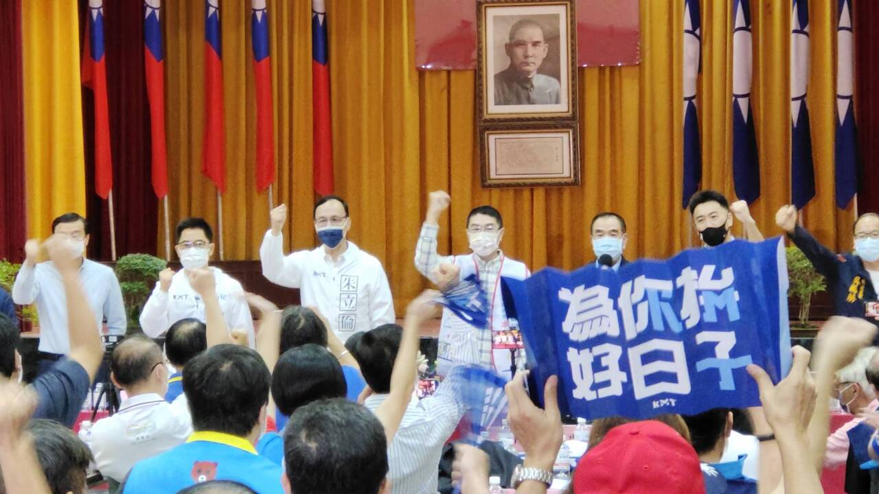 2022選戰／國民黨中常會到基隆 朱立倫: 贏回台灣頭