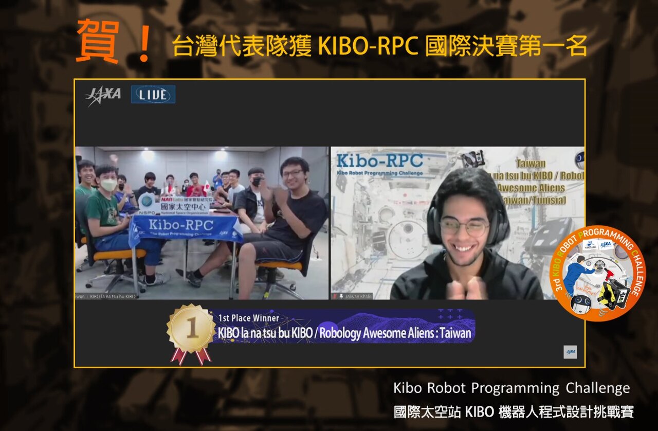 寫程式拯救太空站 台大團隊KIBO-RPC決賽奪冠
