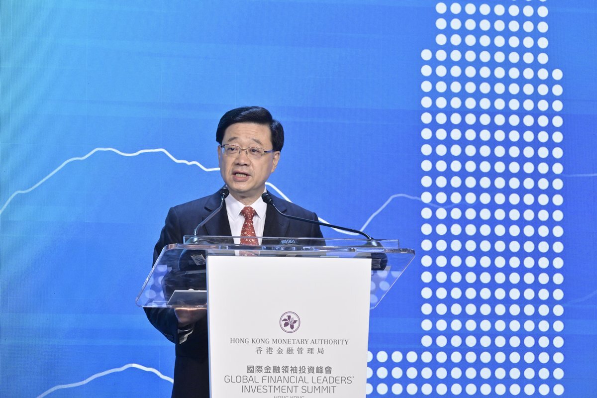 香港舉辦全球金融峰會 李家超盼重振商界信心