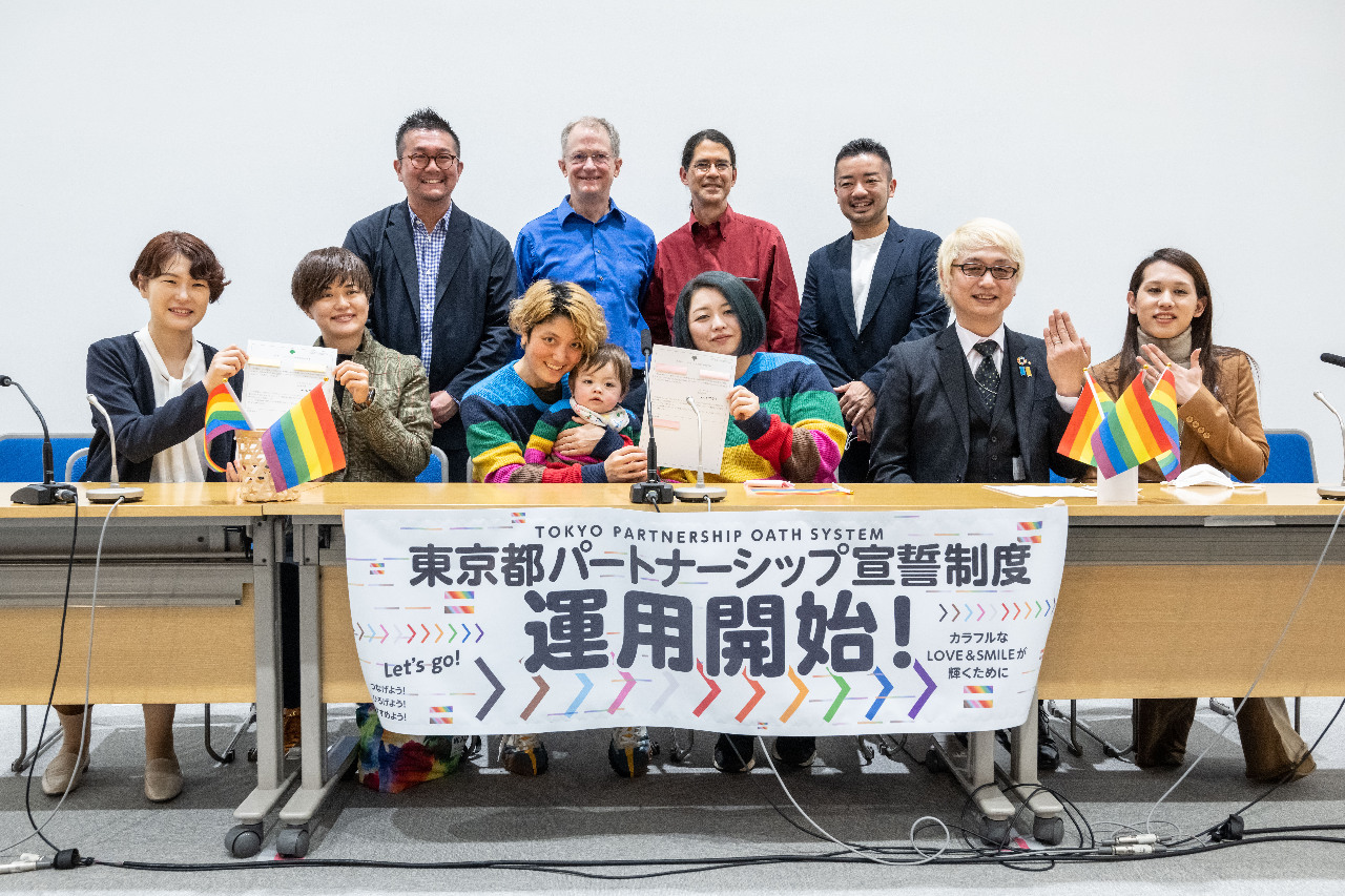 東京向前邁出一大步 承認同性伴侶關係