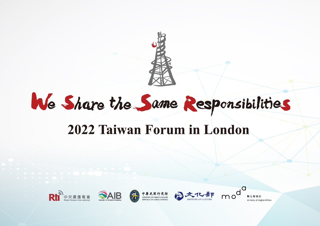 「We Share the Same Responsibilities.」 央廣11/11偕臺灣數位軟實力於倫敦登場