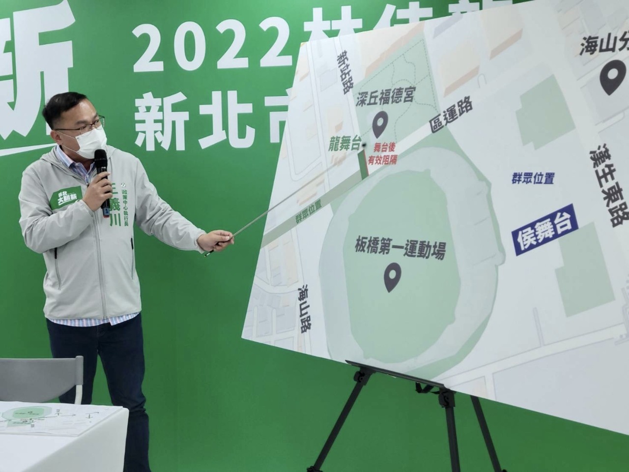 2022選戰／林佳龍堅持選前之夜在板一 公布交維計畫