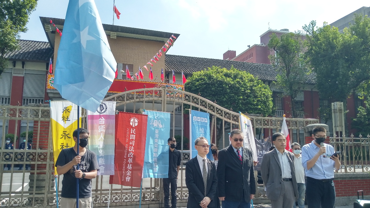 紀念東突獨立日 台灣團體聲援維吾爾人權