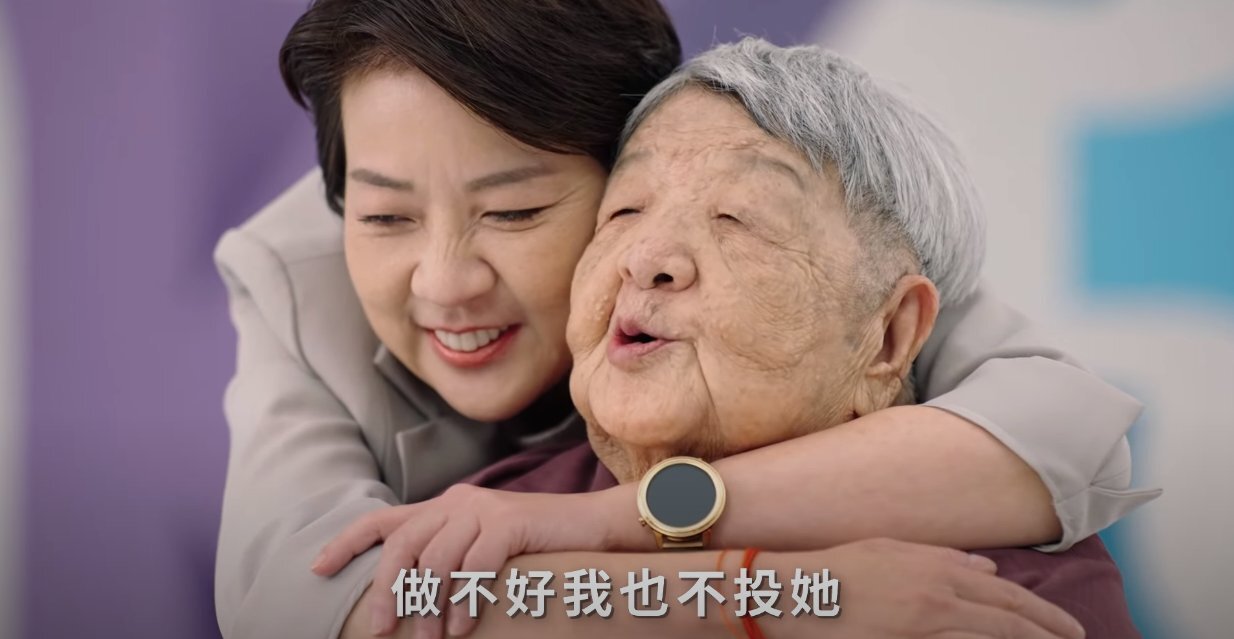 2022選戰／黃珊珊競選廣告 93歲母親現身力挺