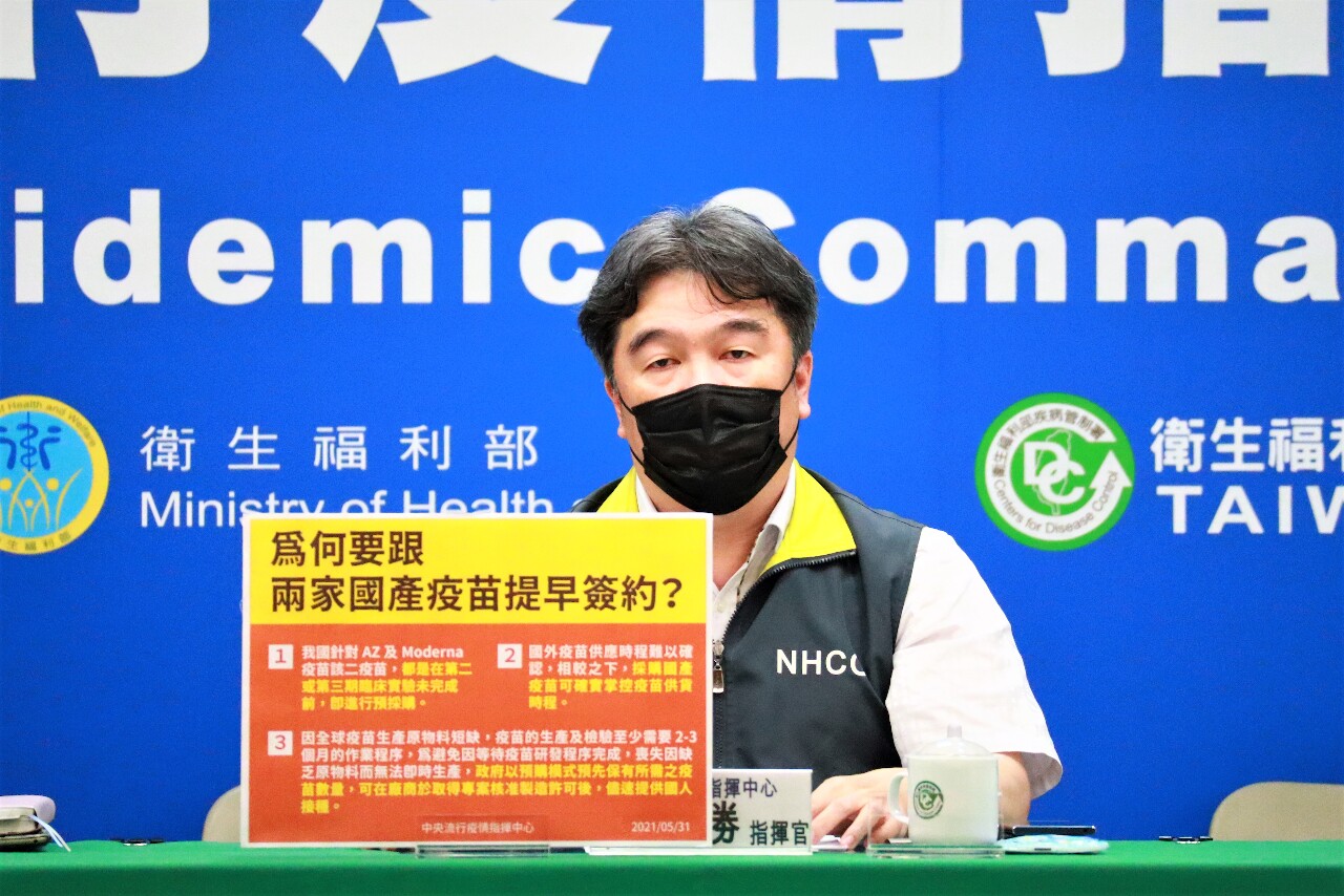 王必勝：若WHO通過草案 台灣可公布疫苗採購價