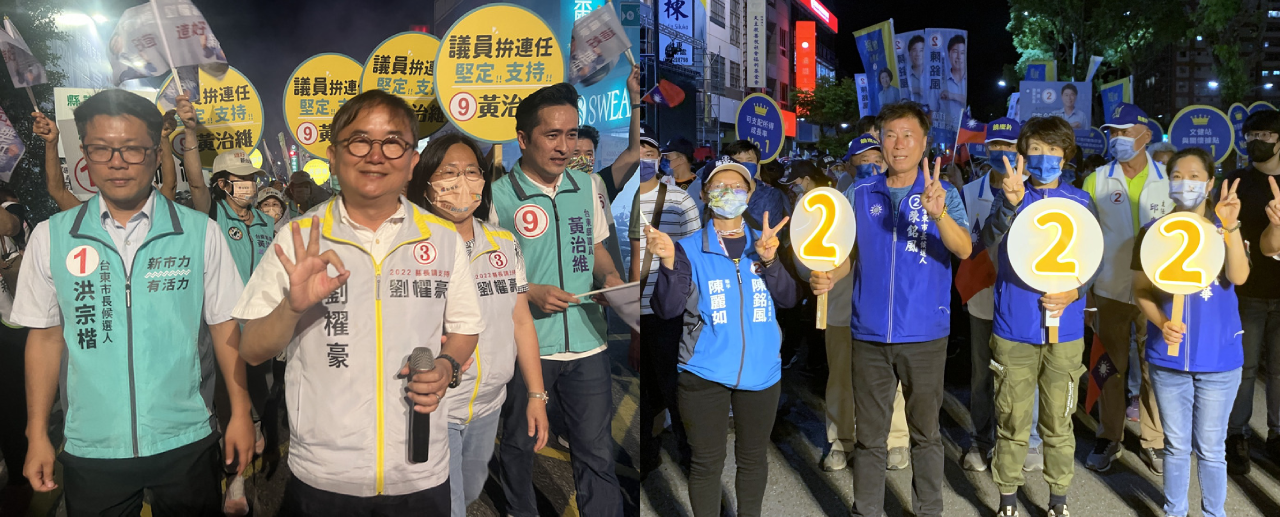 2022選戰／台東選前之夜  藍綠重兵集結徒步掃街