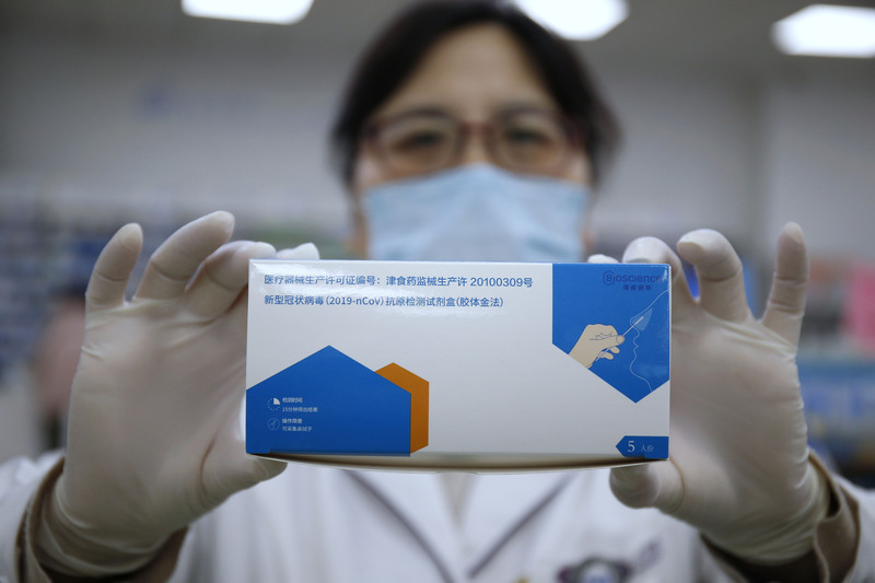 中國縮減核酸檢測 民眾搶購快篩試劑
