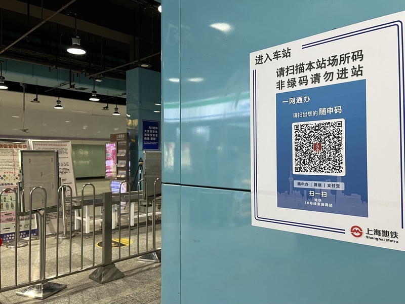 中國19城搭地鐵不查核酸  網友：優化做半套