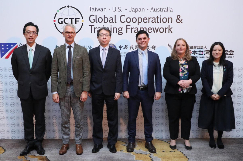 台美日澳舉行GCTF聯合委員會議 盼擴大參與