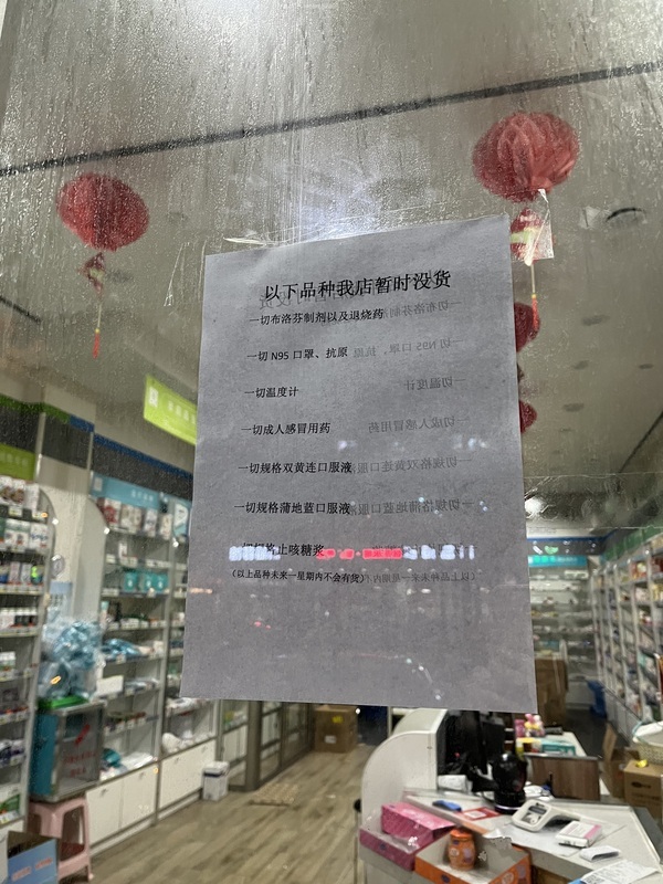 上海德濟醫院：年底前全巿半數人將染疫