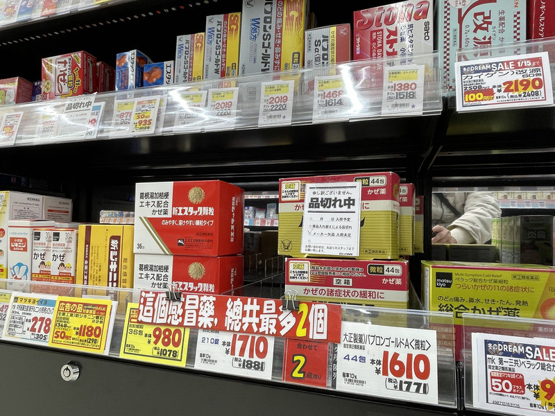 中國人搶購特定感冒藥 日本藥妝店出現缺貨