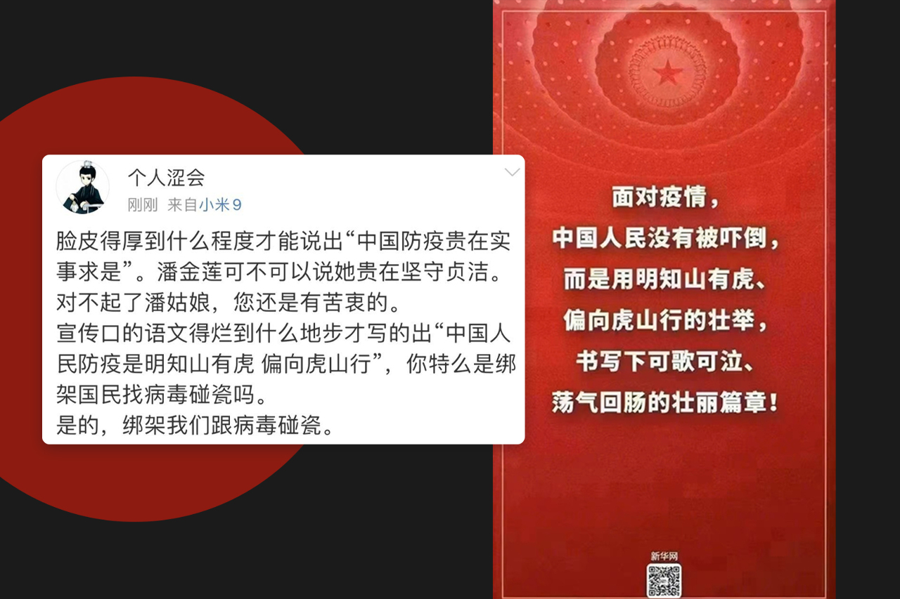 中國官媒吹捧面對疫情「虎山行」 網怒批冷血