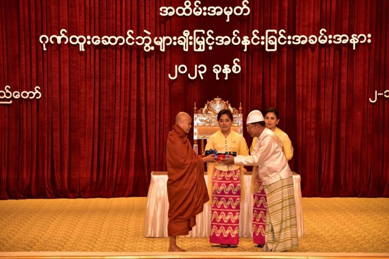 煽動仇視洛興雅人 「緬甸賓拉登」獲頒國家獎章