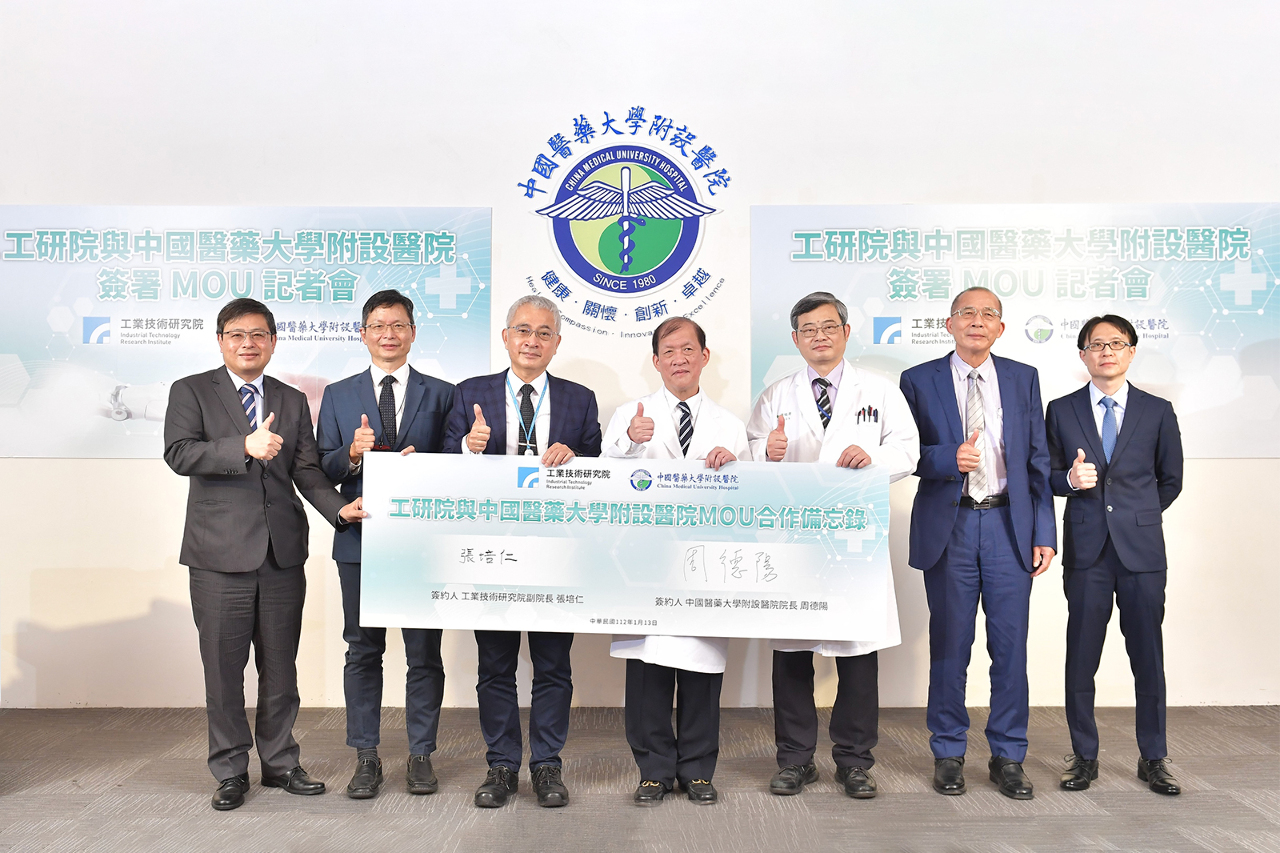 中國附醫與工研院簽MOU  打造醫院機器人服務