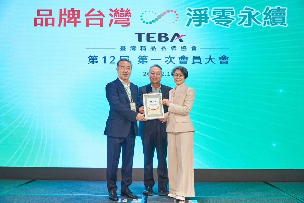 台灣精品協會選出首位女理事長 帶頭衝ESG