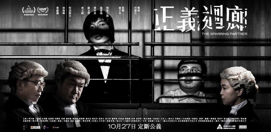 審查日趨嚴厲 壓迫下香港電影更綻光彩