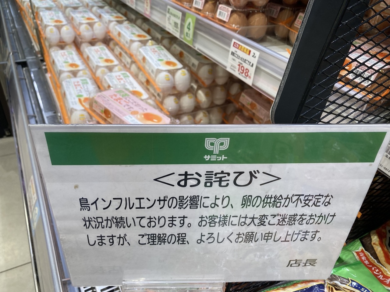 日本鬧蛋荒丼飯美乃滋漲價 東京蛋價近40年新高