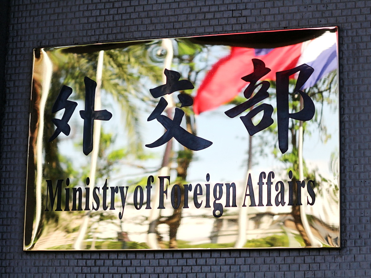中國、白俄矮化台灣  外交部嚴斥：製造假訊息