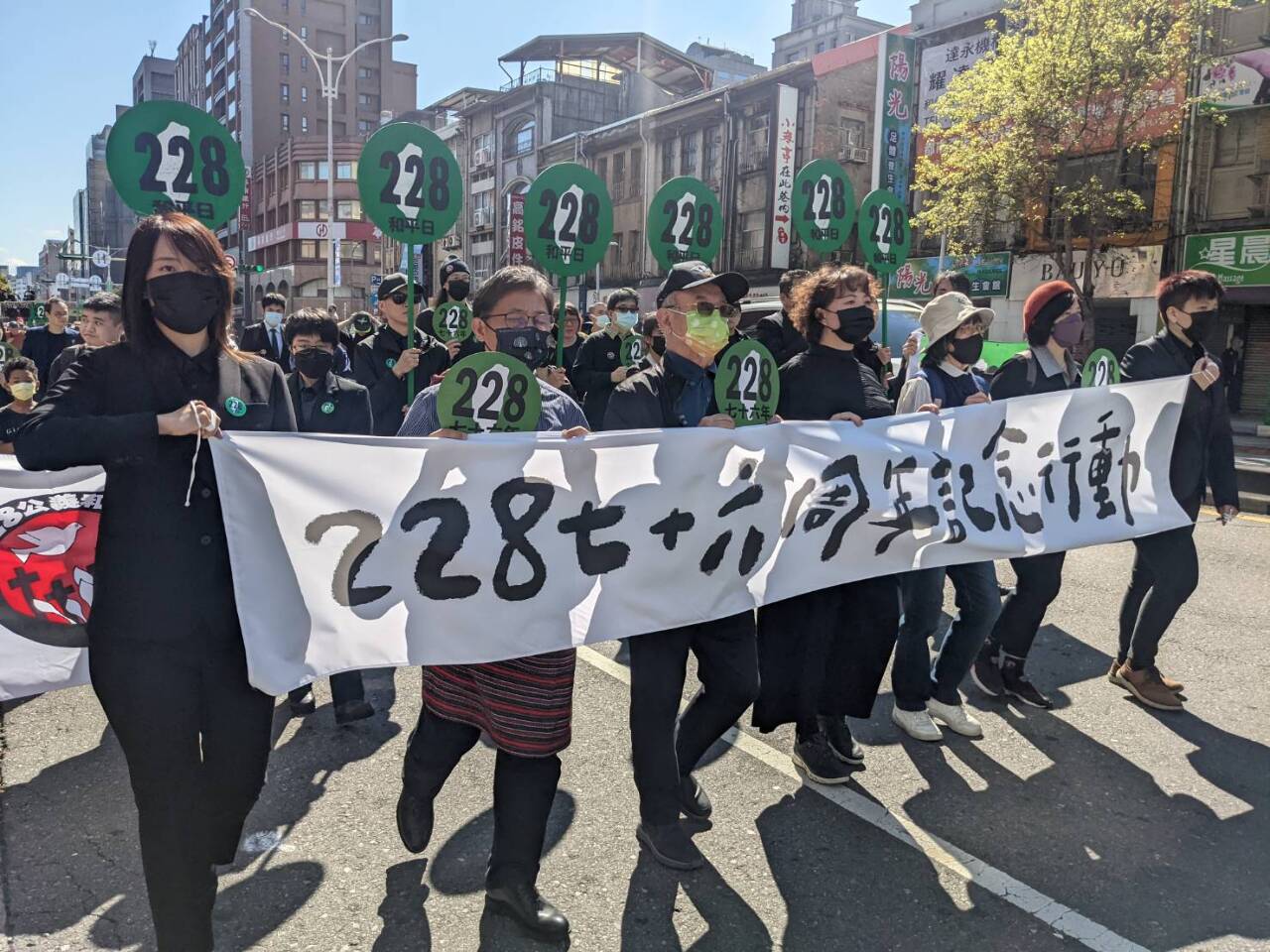 二二八76週年紀念遊行 盼台灣社會全心面對別怕爭議