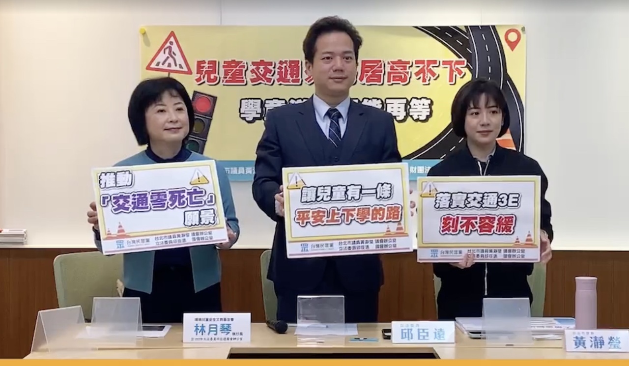 台灣每天25學童車禍傷亡 民團籲改善通學環境