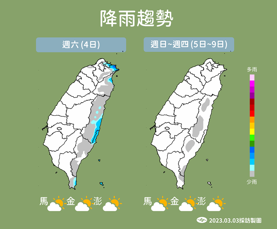 中南部旱象短期難解 驚蟄連春雨、春雷都缺席