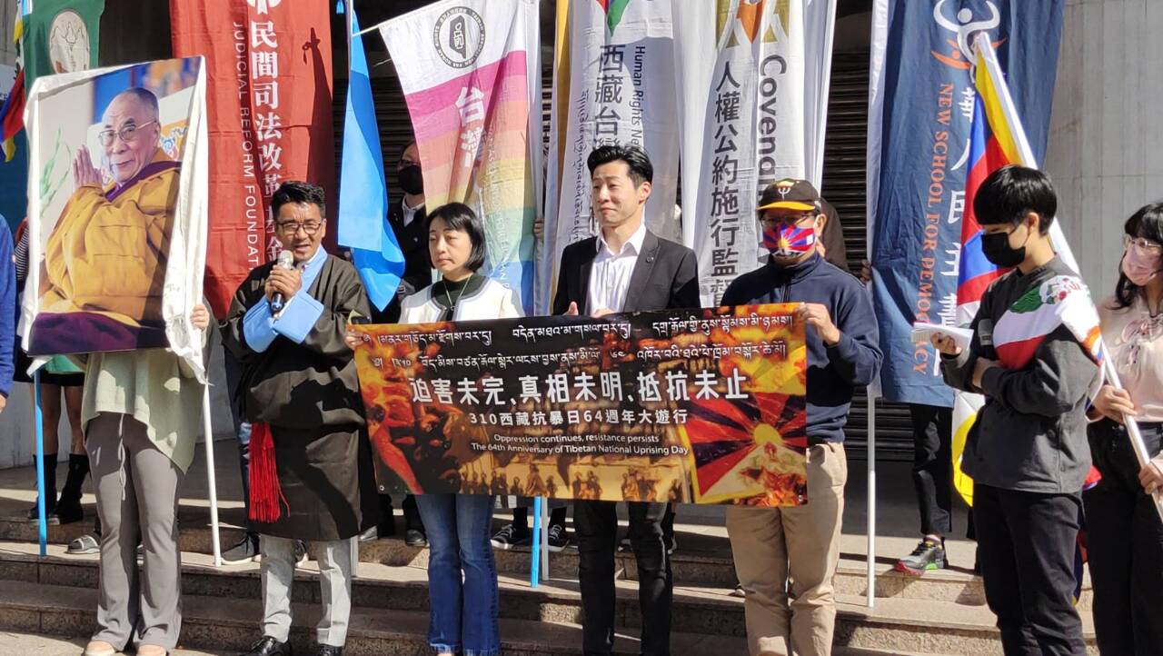 西藏抗暴64週年 在台藏人遊行守護民主自由