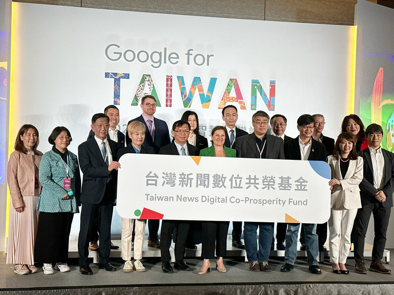 Google推台灣新聞數位共榮基金 3年內挹注3億元