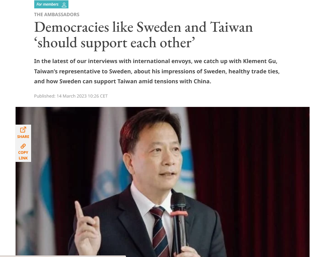 同列「大使們」！谷瑞生大使籲瑞典及各民主國家相互支持台灣