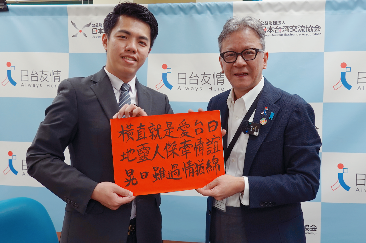 最台的日本副代表橫地晃：有緣再學客家話與原民語