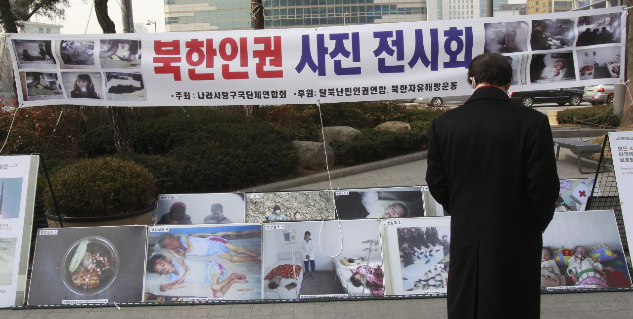 南韓發表北韓人權報告 恐成兩韓關係惡化隱患