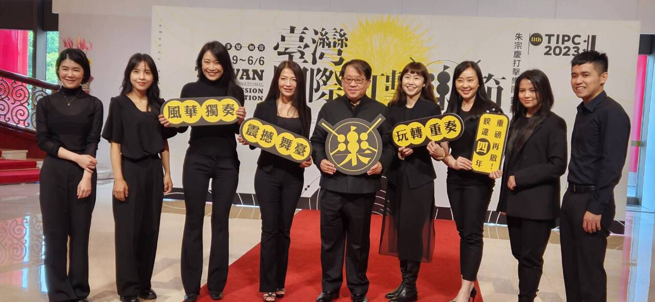 首屆「托缽」舉辦 30年後台灣國際打擊樂節成名牌