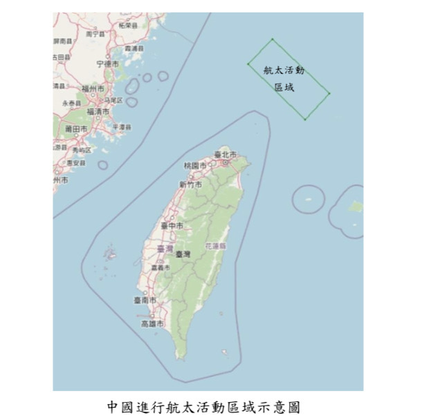 中國海空「航太活動」時間不一 交部提醒：海域長達6小時