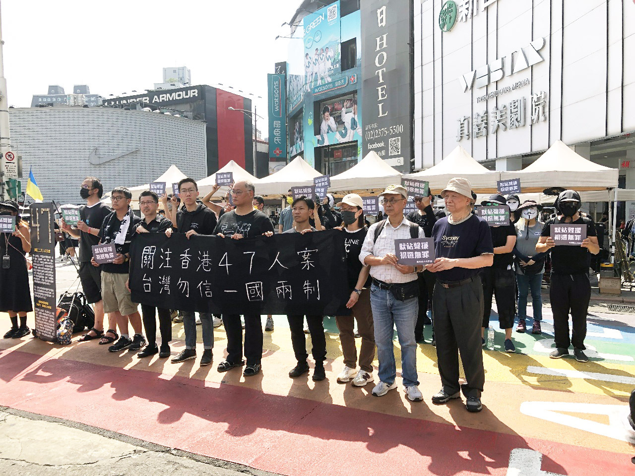 關注香港47人案  全球至少19場默站行動
