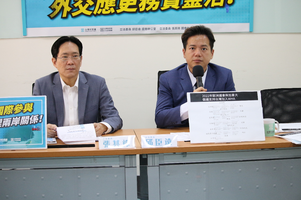 台灣仍未受邀WHA 民眾黨團籲擴大爭取支持