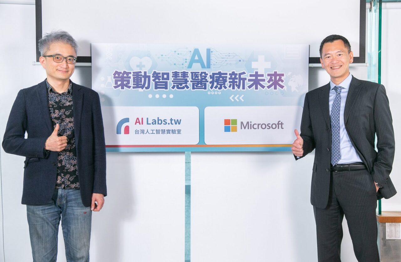 微軟與台灣AI實驗室攜手 推智慧醫療